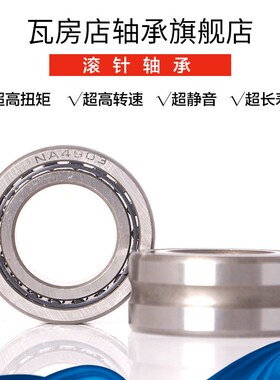 瓦房店滚针轴承 NKIB5904 老代号:5964904 尺寸:20X37X25