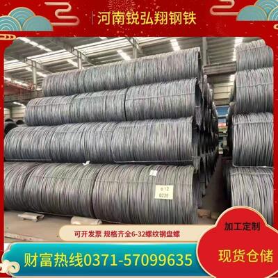 国标抗震螺纹钢筋网片RB400盘螺建筑工程材料圆钢卷建材高强圆形