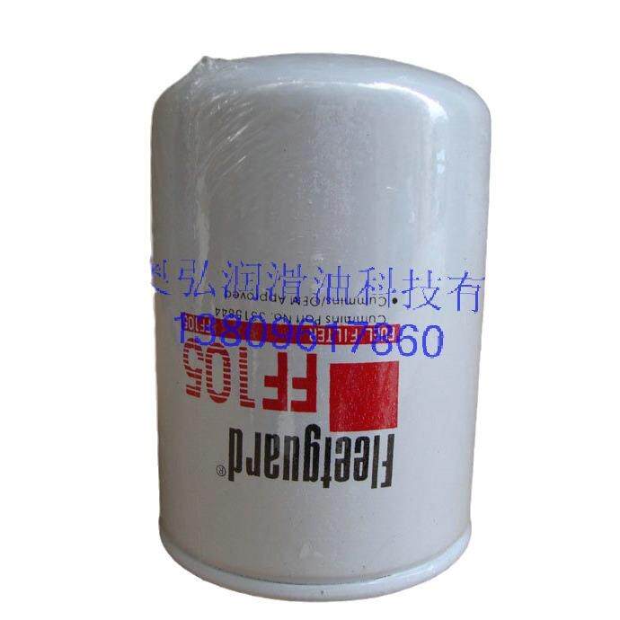 上柴发动机D17-002-02机油滤清器1R0658M上柴D6114/JX1023机油格图片