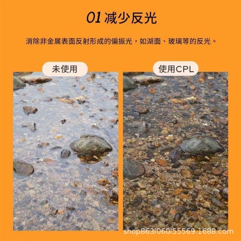 67mm 手机CPL偏振镜52mm偏光镜UV镜ND镜减光镜微距星光镜