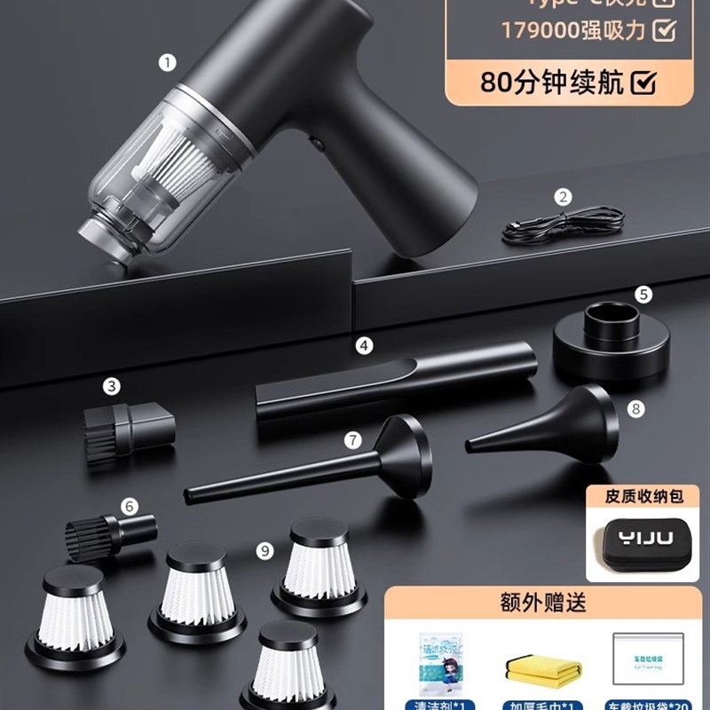 车载无刷电机吸尘器车用无线充电吸吹两用家用小型迷你手持吸尘器