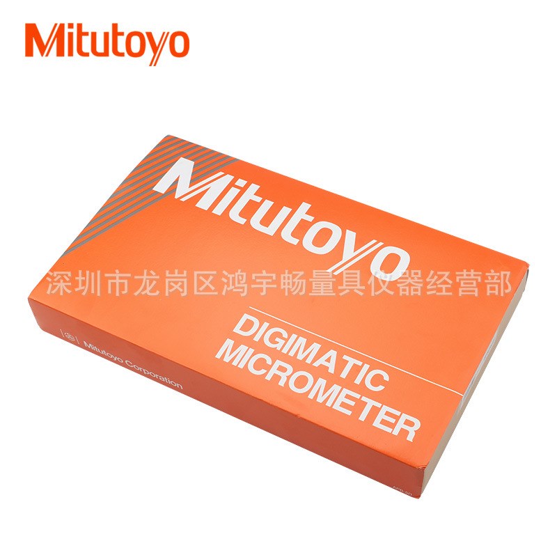 日本三丰深度千分尺329-250-30 251数显150/300mm螺旋测微器0.001