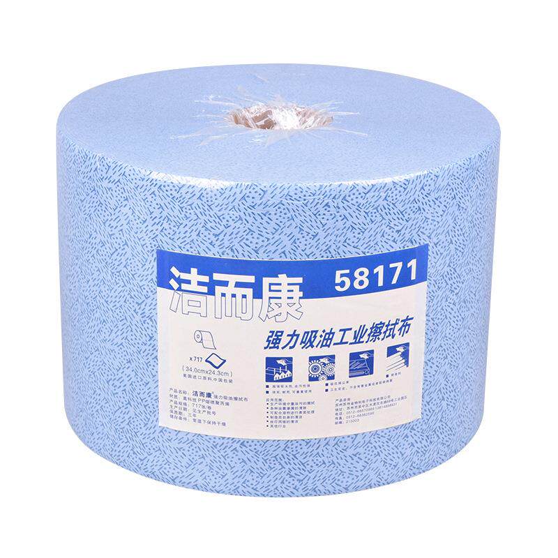 洁而康58171工业用强力吸油擦拭布纸蓝色树皮纹替代金百利33241