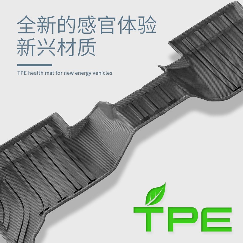 适用于24款雷克萨斯GX550H/普拉多汽车脚垫全环保TPE脚垫后备箱垫