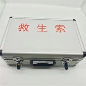 矿用救护自反光30米救生索 阻燃性能好