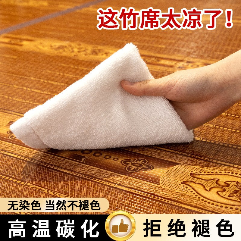 凉席双面正反两用1.5竹席子1.35直筒1.2家用1.8夏季2.0米长制透气