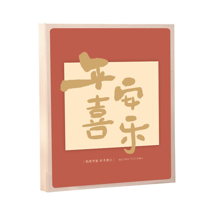 相册本大容量竖板照片收纳插页5寸6寸五六家庭宝宝照片收纳相簿册