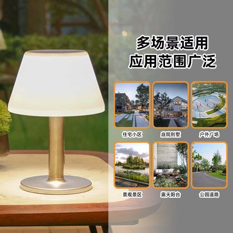 太阳能户外台灯吧台防水桌灯免布线别墅庭院室外景观照明落地摆灯