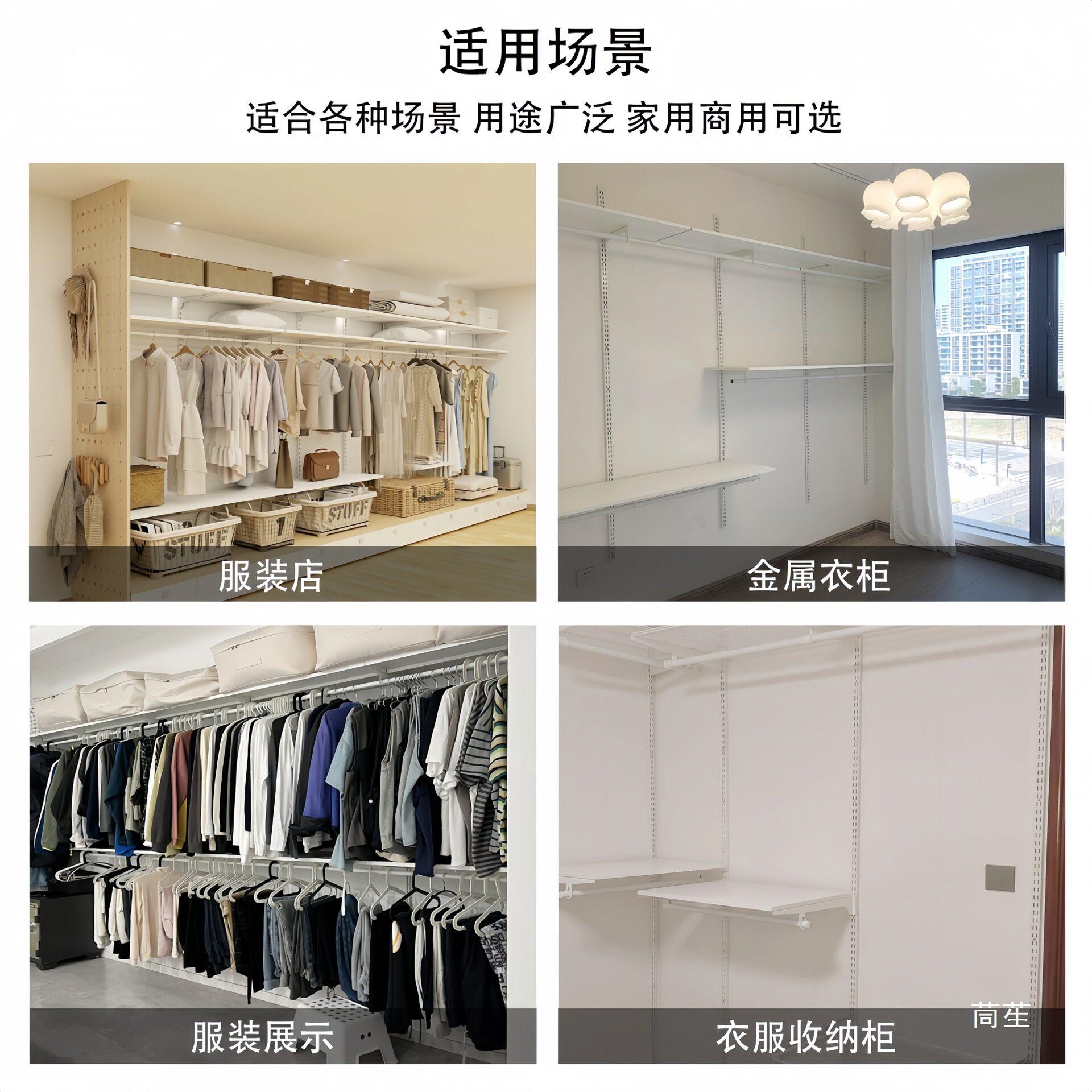 金属衣帽间AA柱配件 白色双卡脚圆管两用挂衣杆托臂层板置物支架