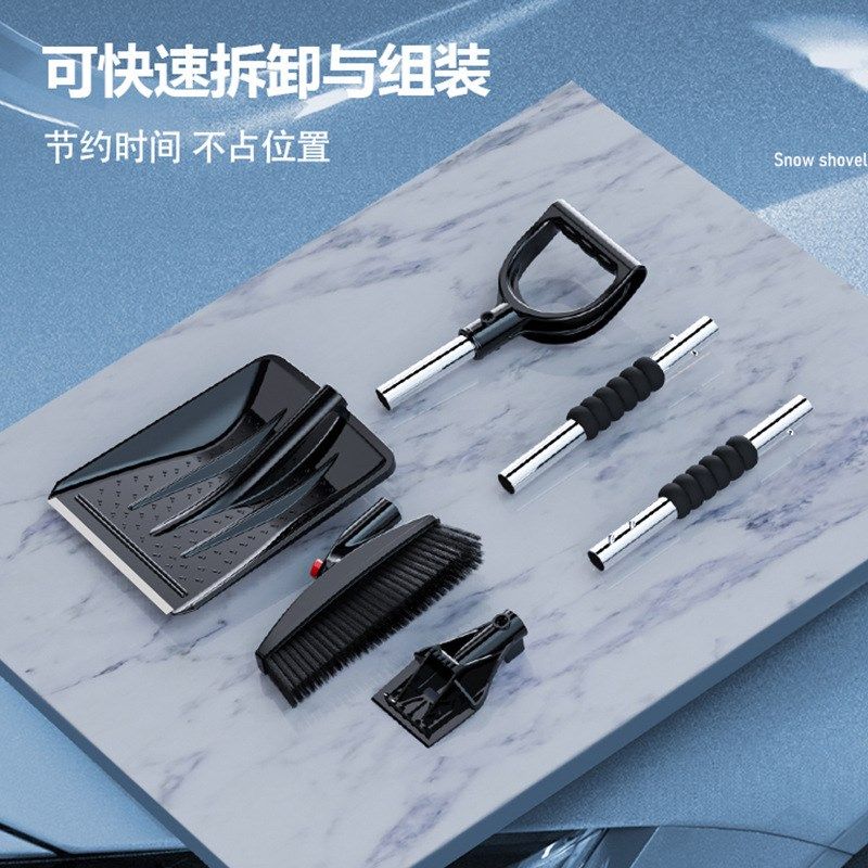 汽车用除雪铲三合一不锈钢雪铲拆卸式可伸缩车用冬季铲雪除冰工具,汽车用品/电子/清洗/改装,车掸/蜡拖,淘宝优惠券,粉丝福利购,淘宝优惠卷