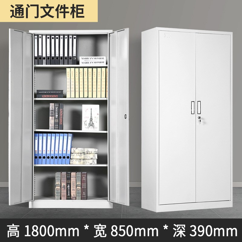 办公室落地文件柜家用铁皮柜子资料密码带锁凭证档案员工更衣柜子