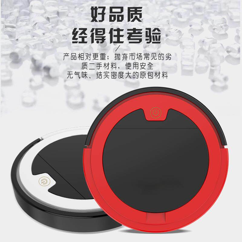 多功能扫地机器人全自动家用充电款懒人吸尘器扫吸拖三合一拖地机