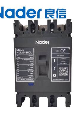 Nader上海良信NDM2系列L C M/3300塑壳断路器63A400A630A空气开关