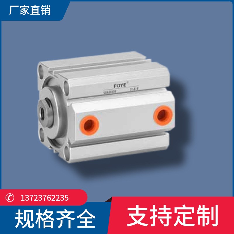 超薄型气缸复动型SDA50X40/45/50/60/75/100替换SMC亚德客有质保