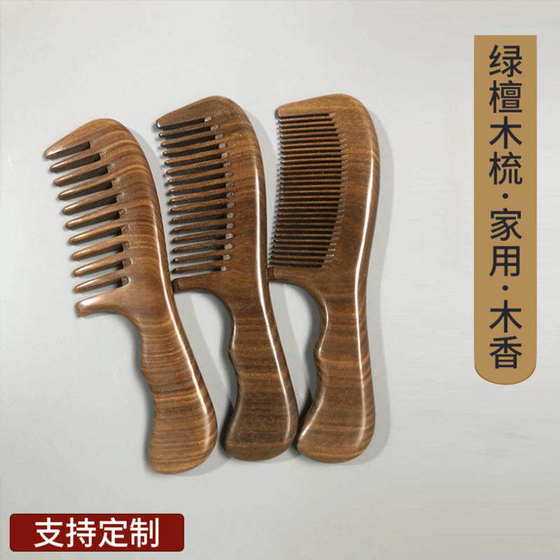 绿檀加厚手柄梳厂家加长款可来样
