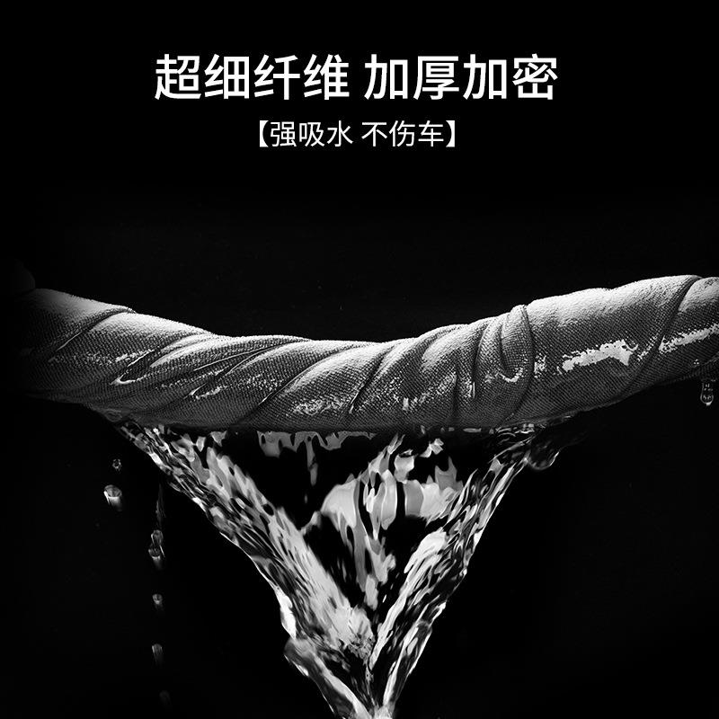 洗车大毛巾2米加长加厚擦车布专用巾车用大号擦玻璃吸水汽车抹布