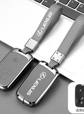 适用雷克萨斯钥匙套rx270es240车扣锁LS460L潮流汽车配饰外包壳