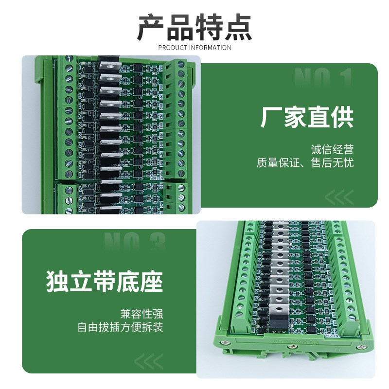 20路PLC直流信号放大板NPN输入通用控制板继电器模组模块现货