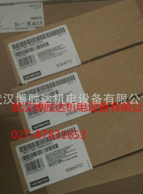 6AV2181-5AG80-0AX0 触摸屏编程 连接电缆6AV21815AG800AX0 现货