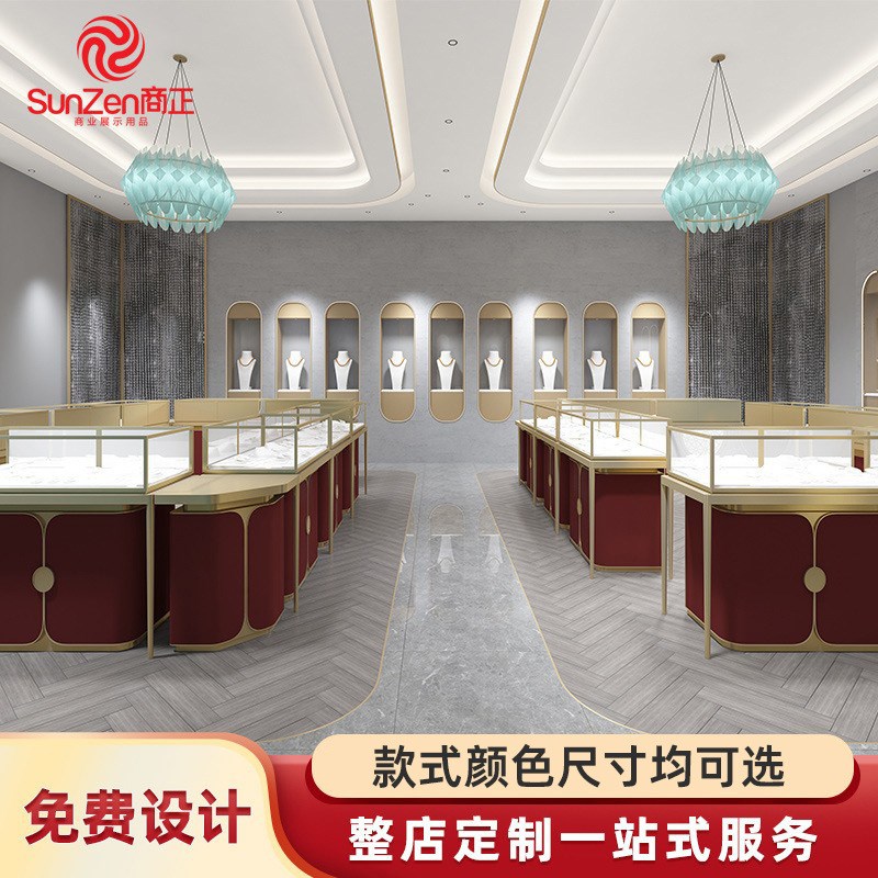 珠宝展示柜新中式圆弧形玻璃珠宝展柜饰品陈列柜首饰柜烤漆展柜