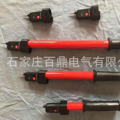 50HZ带欠压指示高压声光验电器/高压验电器/18.5-20kv验电器