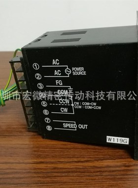 SPG调速器 SUA25IX-V12指针式配25W调速电机数显SUD25IX-V12