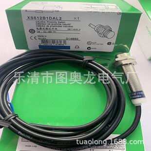 M12 带线 实物 XS612BLPBL2 XS612B4PAL2 XS612B4PBL2 接近开关