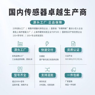 兰宝接近开关LE30SF10DNO 塑料方形埋入10mm直流3线 电感传感器