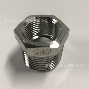 TENHEFLOW  304不锈钢 1-1/2 X 1-1/4 补芯锻压件  卜芯接头