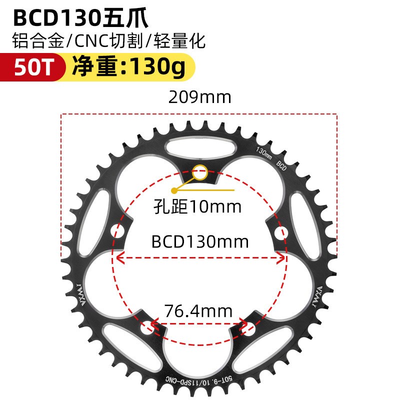 公路车单盘130BCD正负齿盘片38T40T 50T 52T 54T 56T 58T 60T牙盘