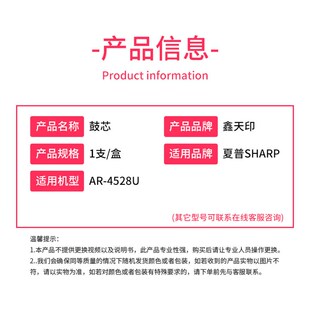 503U M283N 453U 4528U鼓芯感光鼓硒鼓OPC 363U 适用夏普SHARP