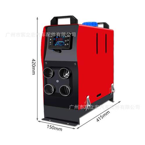 Treeligo驻车加热器12V24V220V三用一体机立式高配汽车车载柴暖机