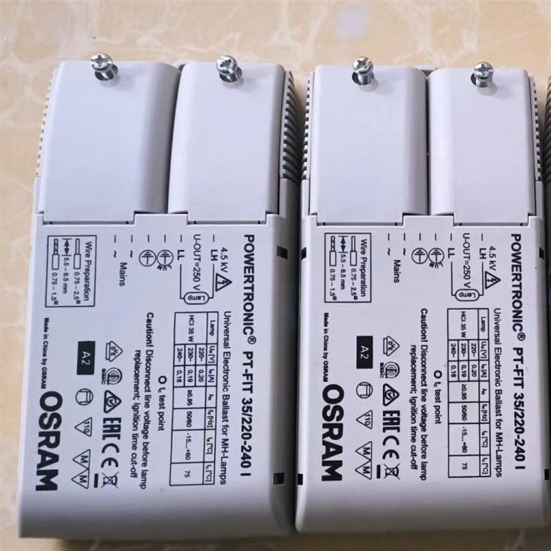 OSRAM/欧司朗 35W金卤灯电子镇流器  PT-FIT 35/220-240 I