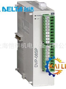 DVP08SN11T台达PLC模块 8点扩充机24VDC/0.