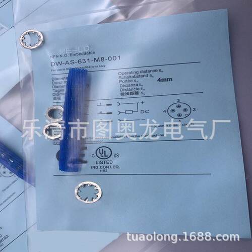 实物拍摄全新 DW-AS-631-M8-001感应开关质保一年