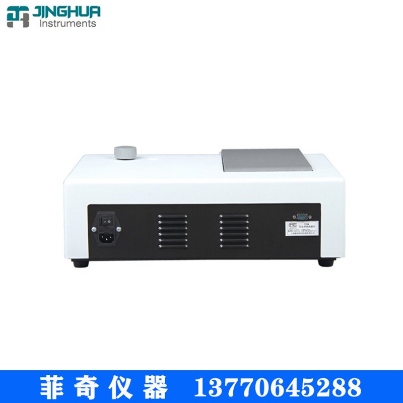 上海菁华比例双光束紫外可见分光光度计UV1800光谱仪UV1800PC