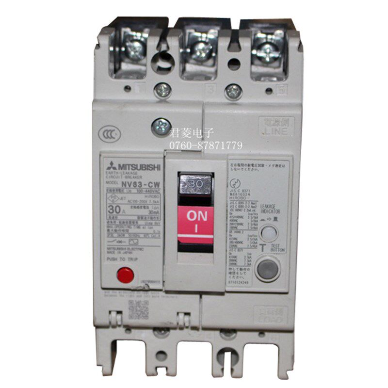 NV63-CW  NV63-CV 3P 5A~60A 20A 40A 3P空气开关 三相漏电断路器