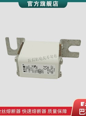 美国Bussmann170M2674  170M2675 170M2676 170M2677熔断器保险丝
