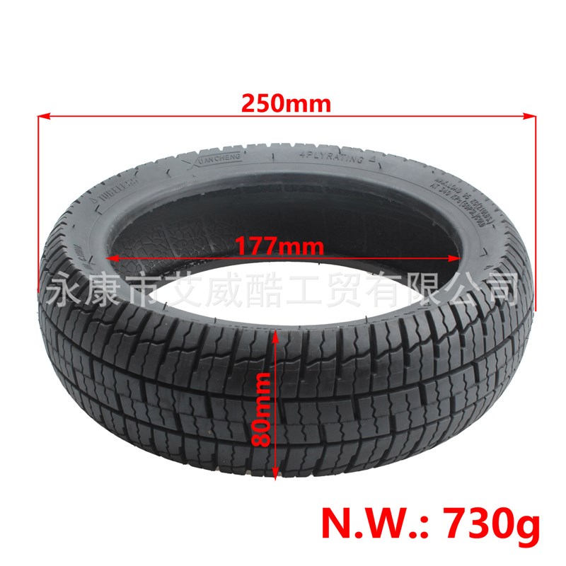 电动滑板车10.5X2.75真空胎10.5寸轮胎Segway九号P65 P100 P100su