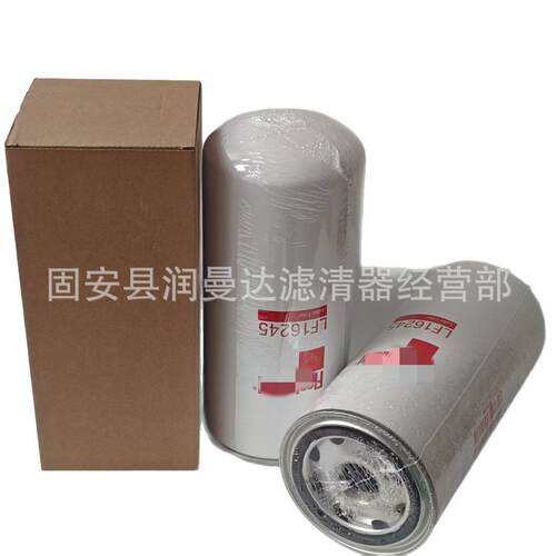 工程机械设备配件农机油水分离滤芯滤清器过滤器FS36230滤芯