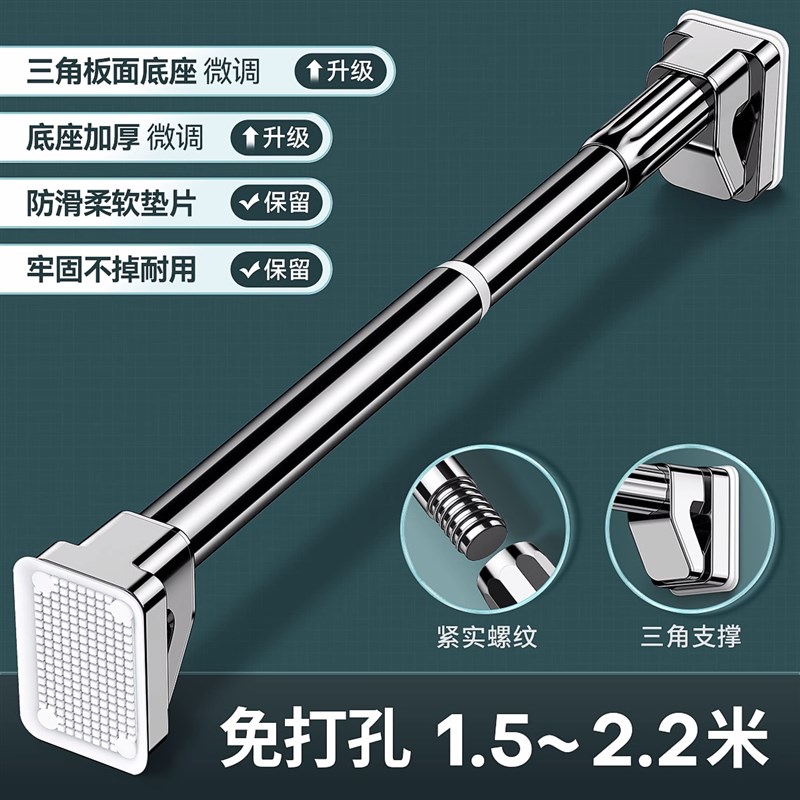 不锈钢管阳台伸缩晾衣杆一根免打孔固定晾衣架晒架凉衣捍挂衣韶意