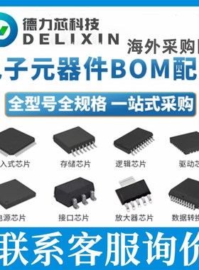 C1210C181K5HACTU 原装现货 集成电路芯片 RK73H1ERTTP1654F  ERA