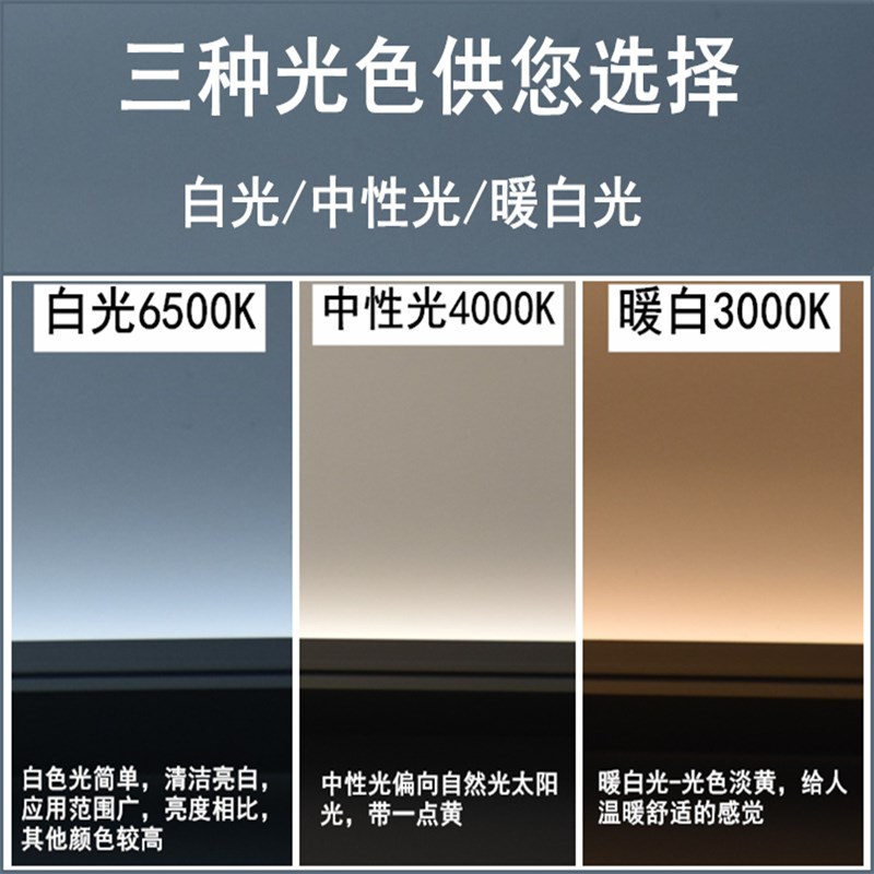 12V超窄层板线条灯 展柜酒柜橱柜硬灯条衣柜嵌入线型长条灯条