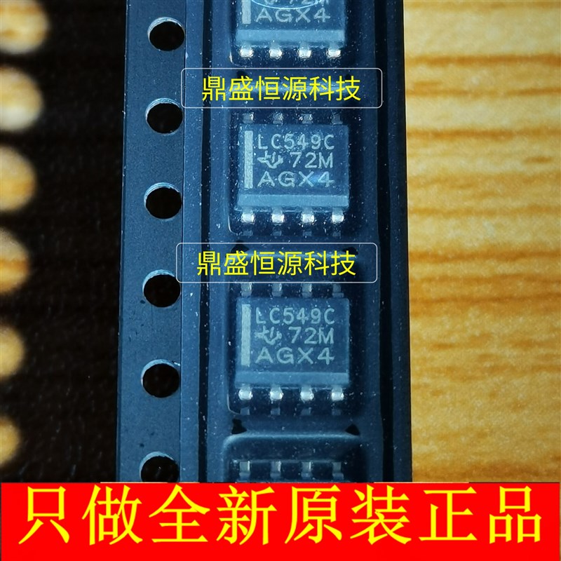 LT8390EFE#PBF LT8390EFE#TRPBF DC-DC稳压器芯片IC原装现货