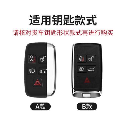 适用捷豹xfl钥匙套XEL汽车fpace专用XJL档ftype黄epace壳女