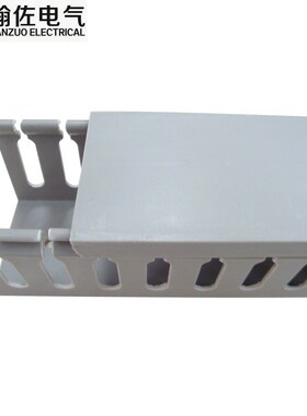 大号齿形槽 PXC开口配线槽 宽W100高H100 硬质PVC走线槽 灰色塑料