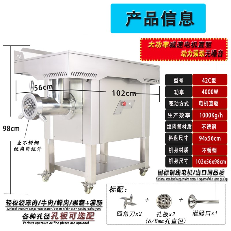 12/22/32/42/52型不锈钢商用直驱工程绞肉机绞馅冻肉鲜肉蔬菜灌肠