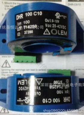 DHR200C420电流传感器LEM莱姆200A霍尔互感器全新DHR200 C420原装