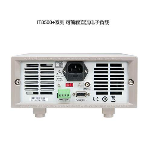 ITECH艾德克斯程控可编程直流电子负载仪IT8512B+/500V15A/300W
