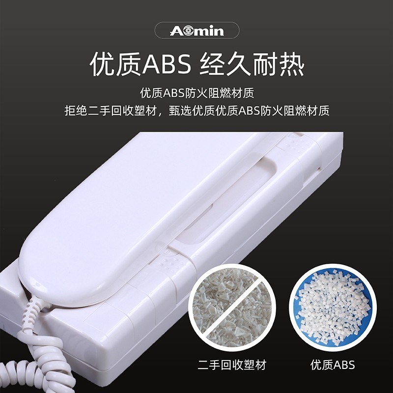 非楼宇可视对讲室内机响铃开锁小区单元门门禁门铃电话老式对讲机